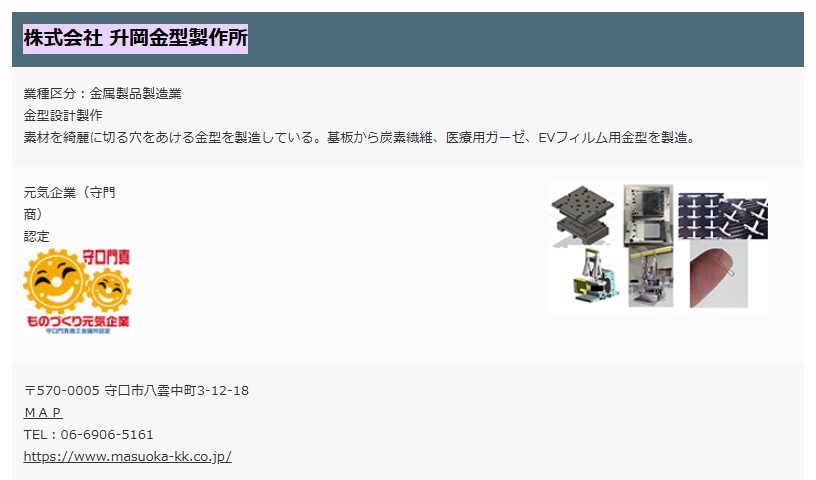 新着情報の画像